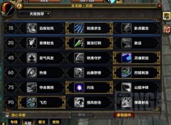 5.4PVP:战猎牧平民2200猎人竞技场心得